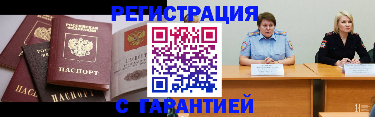 регистрация для дет. сада в Твери